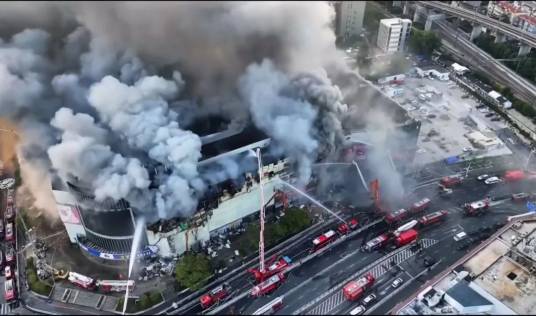 10·29南京金盛百货商场火灾事故