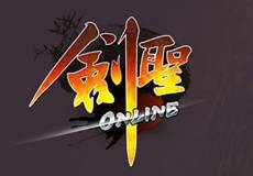 剑圣传奇（3D武侠角色扮演类游戏）
