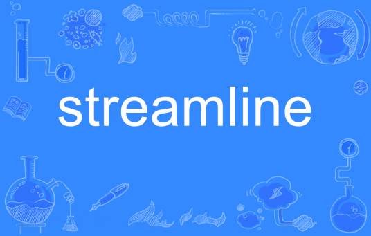 streamline（英语单词）