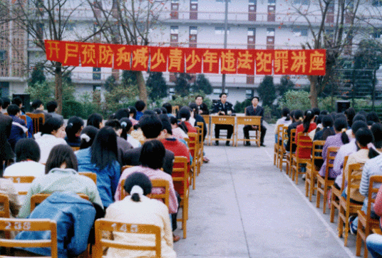 成都工业职工大学