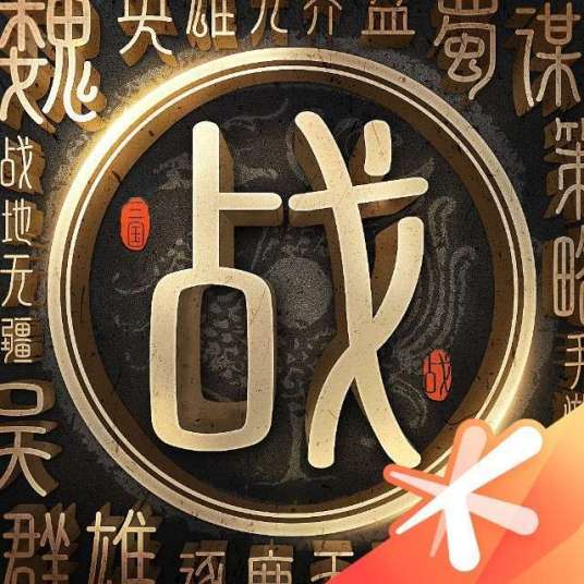 战地无疆