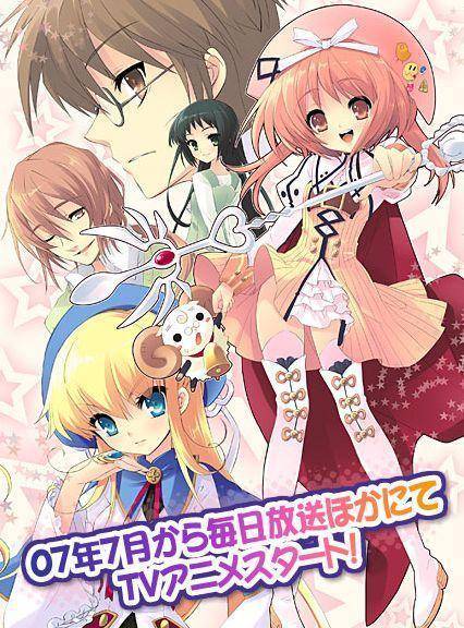 七色★星露（Studio Barcelona制作的改编电视动画）