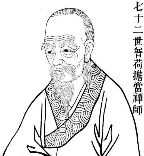担当（明末禅师画家）