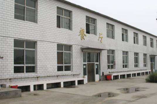石家庄通达铁路学校