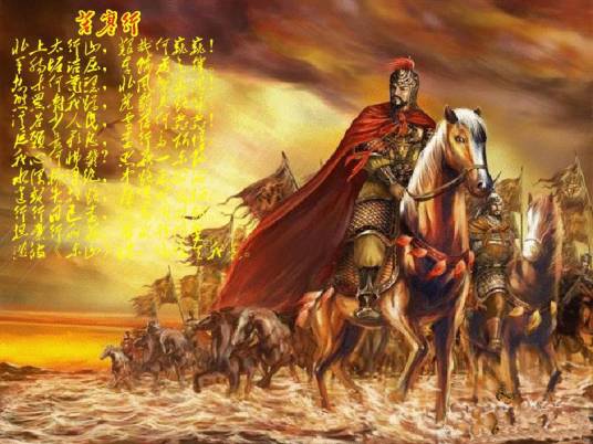 苦寒行（东汉曹操诗作）