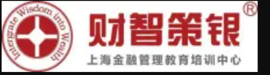 上海金融管理教育培训中心