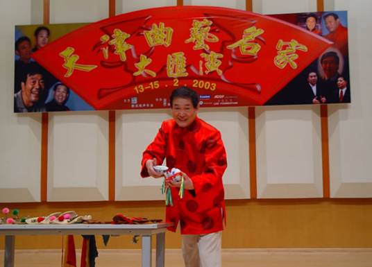 哈哈笑曲艺团