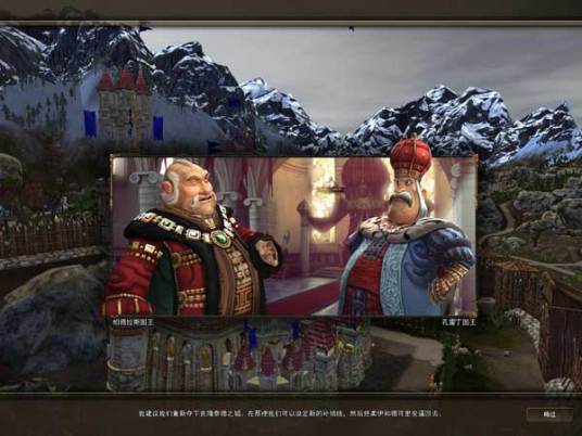 工人物语7：王国之路黄金版