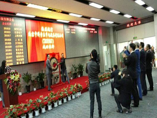 北京中科宇杰节电设备有限公司