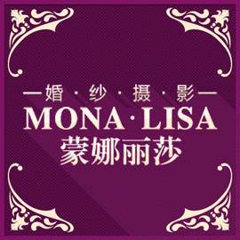 北京蒙娜丽莎摄影有限公司