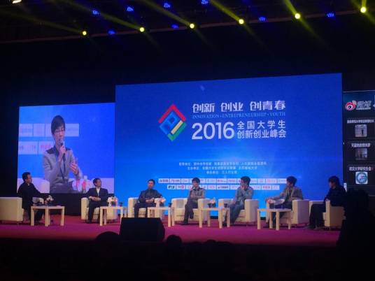 峰会（由各国最高领导人参加的国际会议）