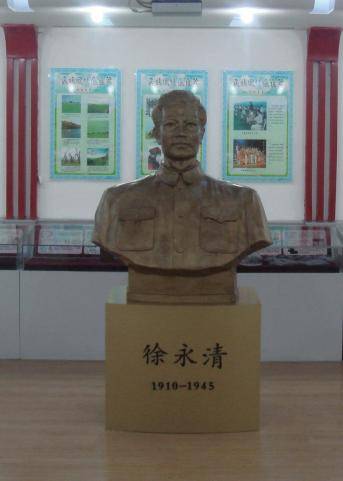 徐永清（革命烈士）