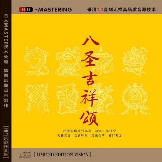 佛陀牵着我的手