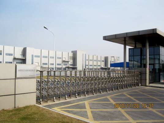 安庆广播电视大学