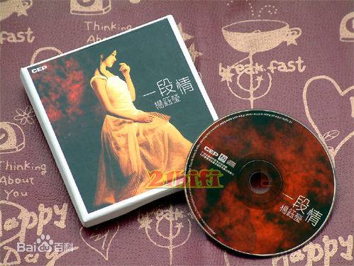 你带来一片温柔