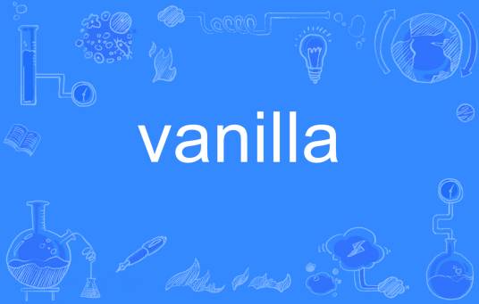 vanilla（英文单词）