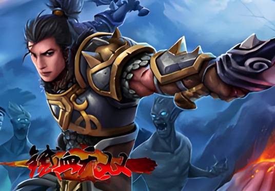 铁血无双（网络游戏）