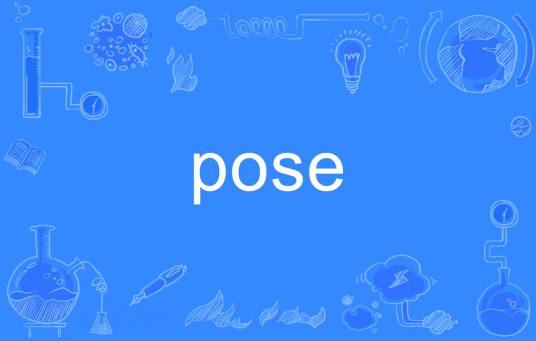 pose（英语单词）