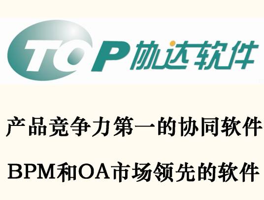 上海协达软件科技有限公司