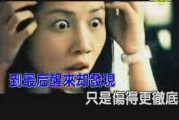 忘了我忘不了你（2007年饶天亮演唱的歌曲）