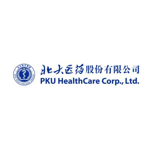 北大医药股份有限公司