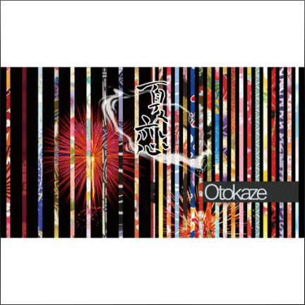 夏恋（Otokaze/Rhyzz/ベル/Jas Mace演唱歌曲）