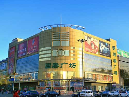 国泰大厦（厦门市境内房产）