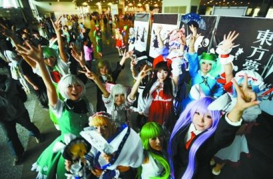 南京动漫文化节