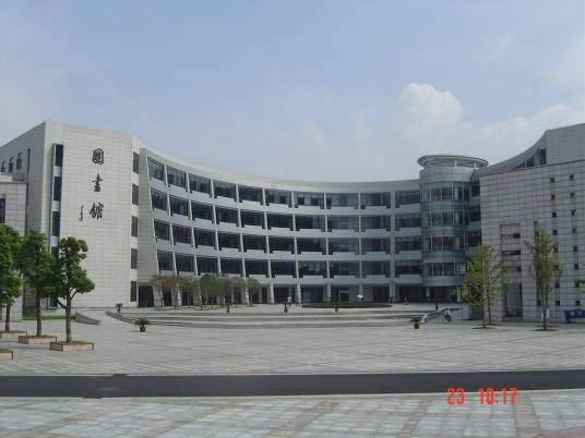 浙江工商大学图书馆