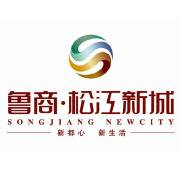 鲁商松江新城