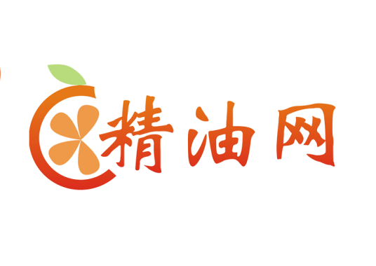 精油网