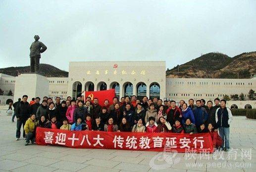 陕西省石油化工学校