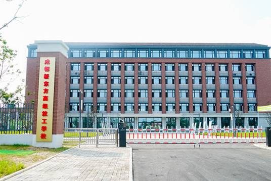 成都新东方烹饪学校