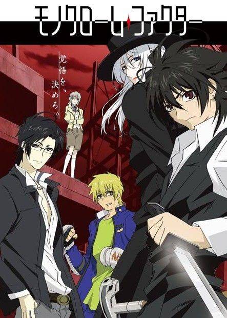 幻影少年（A.C.G.T.制作的动画）