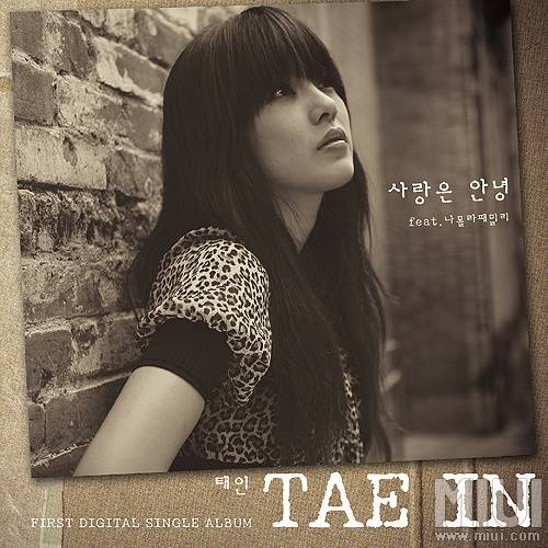 那个男人的谎言