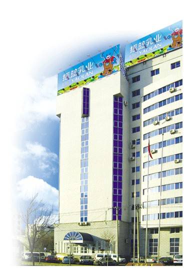 黑龙江摇篮乳业股份有限公司