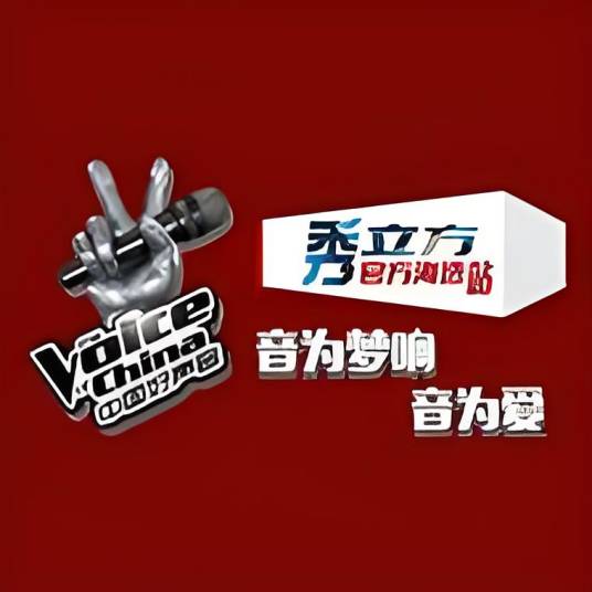 梦响强音文化传播（上海）有限公司