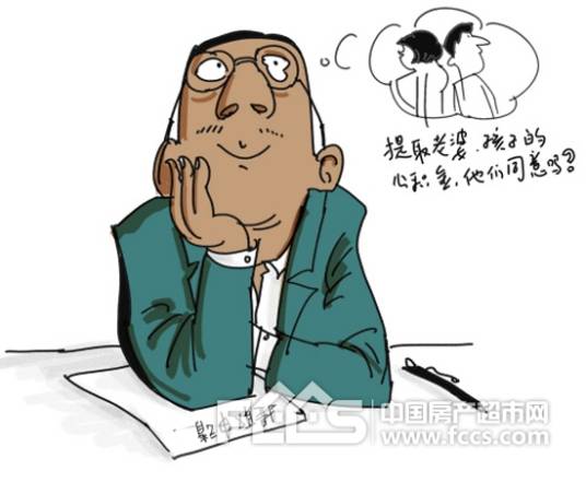 南京市住房公积金提取细则
