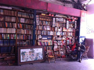 旧书市