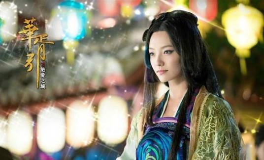 叶蓁（2015电视剧《华胥引之绝爱之城》人物）