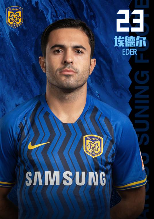 埃德尔·西塔丁·马丁斯