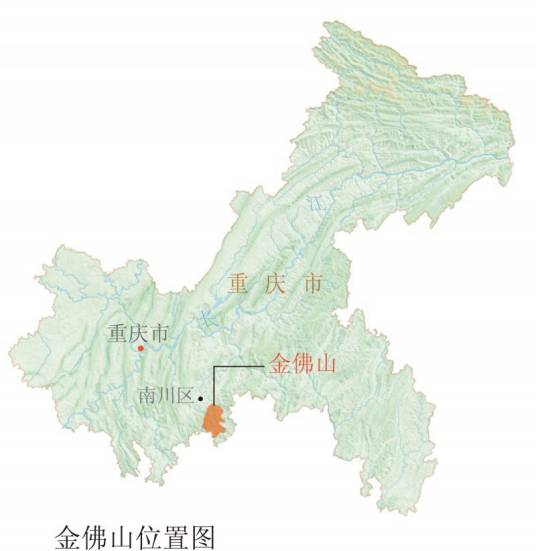 重庆金佛山国家级自然保护区