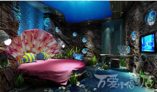 北京万爱酒店管理有限公司