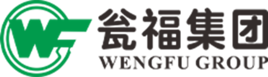 瓮福（集团）有限责任公司