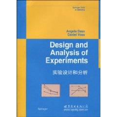 实验设计和分析