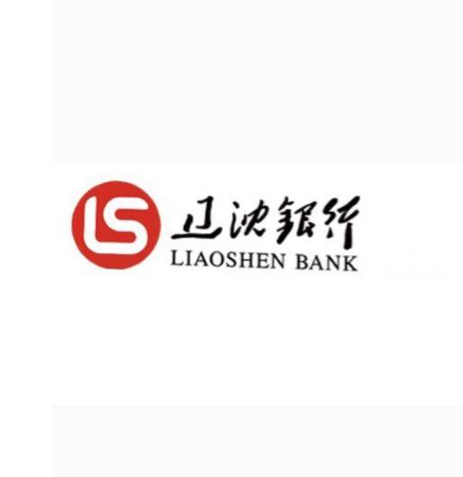辽沈银行营口分行
