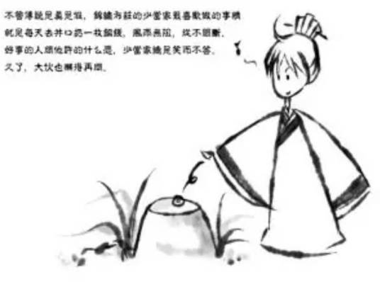 没什么大不了的（原创漫画）