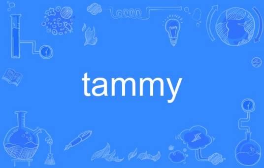 Tammy（英语单词）