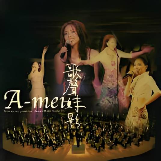 卡门（张惠妹演唱歌曲）