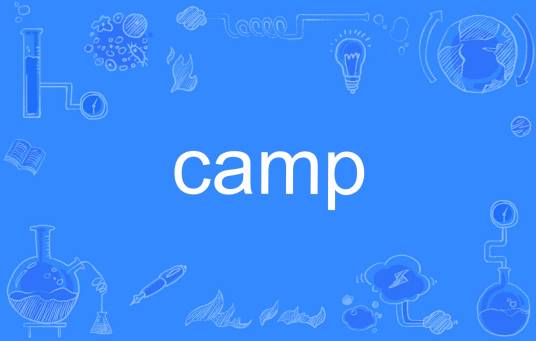 cAMP（英文单词）